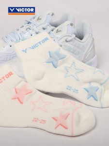 Victor | Yaqiong Exclusive Thick Terry Bottom Womens Sports Socks