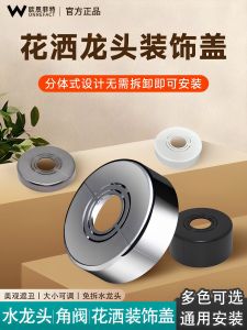 WONREFACT | Aesthetic Hide Cover Decorative Lid