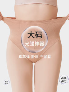 Plus Size Water Light Socks for Women plus Size plus Size Leggings Fall and Winter Nude Photosensitive Legs Handy Gadget Fleece-lined Flesh Color Thick Pantyhose