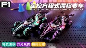 ⚡COD⚡ F1 RC Stunt Car Induction Spray Stunt Rotation Drift Lighting Special Effects Drifting Rotating Glowing Racing Car Fast Speed 360° Rotation Racing Drift Remote Control Cars with Lights Music & Steam Spray