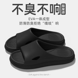 Odor-Resistant Mens Slippers Summer 2024 New Indoor Home Non-Slip Thick Bottom EVA No-Foot Odor Outdoor Wearable Sandals