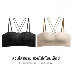 MiiOW | เสื้อชั้นในไร้ตะเข็บสำหรับผู้หญิง Catman ดูดซับแรงกระแทกแบบนุ่ม ยกกระชับป้องกันการหย่อนคล้อย 2025 ใหม่ เสื้อชั้นในสายเดี่ยวเซ็กซี่หลังสวย