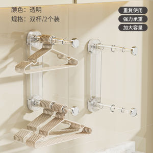 Multifunctional Retractable Suction Cup Clothes Hanger Home Storage Wall Mounted Laundry Drying Rack Balcony Organizer