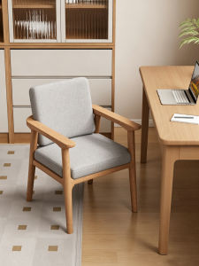 XIANGNANSONG | Ergonomic Comfortable Office Chair