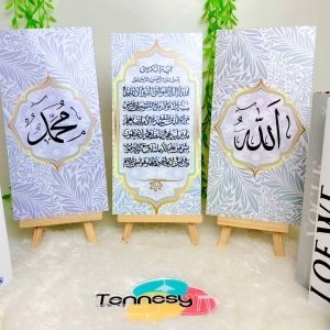 TENNESY HIASAN DINDING KALIGRAFI LAFADZ ALLAH AYAT KURSI MUHAMMAD 15x30CM WALL DECOR DEKORASI RUMAH