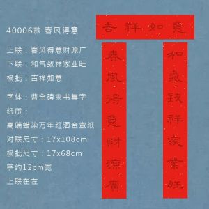 2026 Horse Year Spring Couplets High-End Wax Dye Gold Sprinkled Official Paper Calligraphy Practice Cultural Supplies