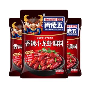 Spicy Hot Pot Seasoning Base Xiao Lao Wu Special for Crawfish Chengdu Spicy Crab Home Use Chongqing Dry Pot Sauce 150g*3