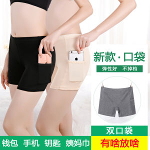 Mid-Waist Safety Pants for Women Large Size Bamboo Charcoal Cotton Seamless Underwear Boxers Style Mid-Waist Female Underpants