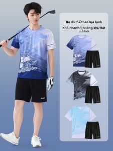 BURUITE | Summer Moisture Wicking Sports Set for Men Short Sleeve Loose Basketball Training and Running