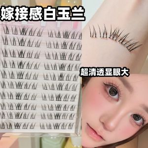 Natural Looking False Eyelashes Womens Adhesive Free Baiyulan New 2025 Model Easy to Wear Artificial Fiber Beauty Tools