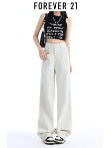 Forever21 | High Waisted Loose Straight Leg Drag Pants White Jeans