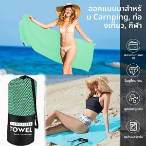 1PC กีฬาไมโครไฟเบอร์ผ้าขนหนูแห้งเร็วโยคะผ้าเช็ดตัวชายหาดแบบพกพา Ultralight ดูดซับผ้าขนหนูสําหรับสระว่ายน้ํา GYM Fitness