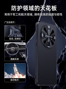 Huawei Mate60 pro New Model Phone Case Full Lens Protection Anti-Fall Carbon Fiber Pattern Magnetic Absorption Business Luxury Style