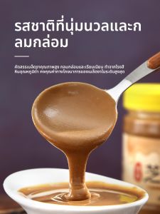 ซอสเห็ดมืด 408 กรัม ซอสผสมเมล็ดถั่วเหลืองสำหรับปรุงอาหาร น้ำพริกเผา อบเชย น้ำปลา น้ำปลาหมึก น้ำปลาส้ม น้ำปลาปู น้ำปลากระดูกไก่ น้ำปลาปลา