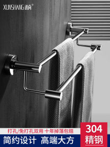 Đồ Dùng Phòng Tắm Bằng Thép Không Gỉ 304 Dây Treo Khăn Dây Treo Hai Đầu Không Cần Khoan Dây Treo Một Đầu Dây Treo Một Bên Dài