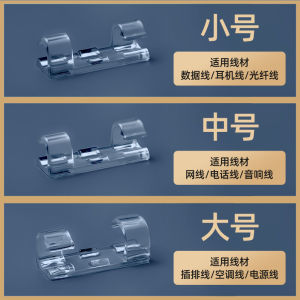 Wire Organizer Self-Adhesive Cable Ties No-Drilling Required Plug-in-Sockets Invisible Fasteners Home Organization Tools