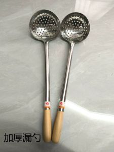 Thickened Stainless Steel Wood Handle Wok Spatula Commercial Kitchen Utensils Rice Cooking Spoon Drain Spoon Chefs Spoon