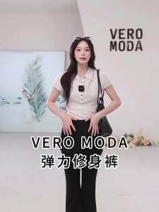 Vero Moda | Slim Fit Flared Flocking Casual Pants