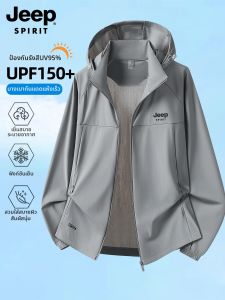 JEEP SPIRIT | Quần Áo Bảo Vệ Chống Nắng Mỏng Nhẹ Chống Tia UV
