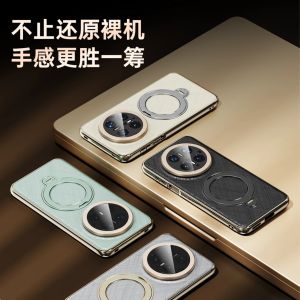 Gold Thread Silver Embroidery 360 Rotating Support Point Shell Compatible with Mate70/70 pro Phone Case Magnetic with Stand New Mate60 High End Naked Leather Protective Cover P70 Lens Full Wrap Pura70U Shell