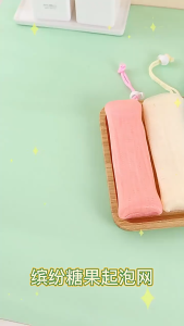 1pc Bathroom Soap Foaming Mesh Net Multilayer Face Body Shower Cleaning Soap Bubble Mesh Bag