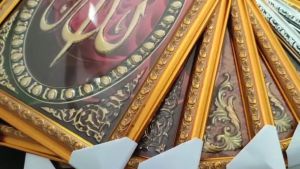 Kaligrafi Allah Muhammad 3D Satu Set / Sepasang Aesthetic Timbul Cantik + Bingkai Uk 40x30 Cm Hiasan Dinding