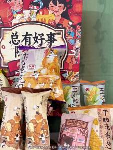 CHAYANYUESE | Hộp Bánh Mì Khối Văn Phòng Quà Tặng Ngày Quốc Khánh