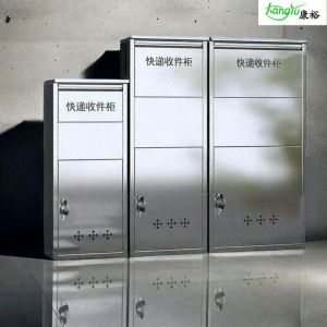 Private Outdoor Secure Parcel Drop Box