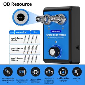 เครื่องทดสอบหัวเทียน เครื่องทดสอบระบบจุดระเบิด 110V 220V เครื่องวิเคราะห์หัวเทียนแบบสองรู เครื่องมือสแกนเนอร์รถยนต์สำหรับยานพาหนะ 12V