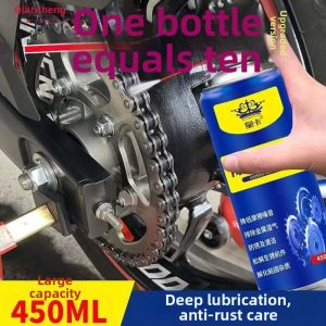 CYLION | Anti-Rust Lubricant Bicycle Chain Oil