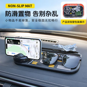 Car Dashboard Anti-Slip Pad Phone Holder Strong Absorption Three-In-One Multi-Functional Number Plate Car Interior Decoration