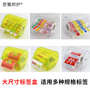 กล่องเก็บป้าย กล่องเก็บป้ายยา กล่องเก็บป้ายการดูแลท่อ กล่องป้ายยาหมดอายุเร็ว กล่องป้ายยาอีซี่คอมโบ กล่องเก็บป้ายยา