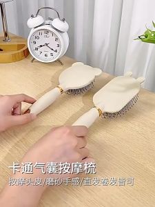 ALAmall หวีถุงลม หวีผม หวีหูกระต่าย หวีนวดศรีษะ หวีแบบพกพา หวีผมตรง หวีง่าย แก้ผมพันกัน ไม่กินผม ไม่ทำให้ผมขาดร่วง รูปร่างน่ารัก