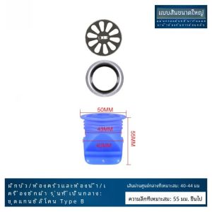 Universal ABS ท่อระบายน้ําเครื่องกําจัดกลิ่น Core ท่อระบายน้ําตรง 75 ท่อเครื่องมือทําความสะอาดในครัวเรือน Anti-Bug ท่อระบายน้ํา Core Non-ทิ้ง