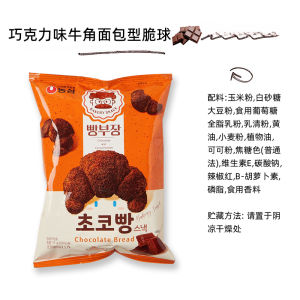 Nongshim Snacks Crispy Corn Puff Sea Salt Chocolate Flavor Leisurely Shaped Horn Bread Crisballs Korean Snacks 55g Bag