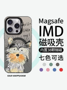Magsafe Cat Design Mobile Phone Case Funny Protective Shell for  17promax Xiaomi 14 Silver 16 Magnetic 15 Cover 13pro Trendy 12 Brand New 11