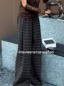 MANMI | Retro American Plaid Loose Versatile Straight Leg Pants