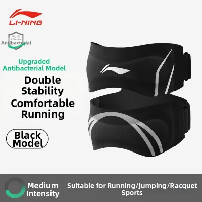 Li-Ning | Professional Knee Support Patella Strap