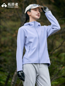 Pioneer camp | Padded Hooded Windproof Waterproof Softshell Jacket