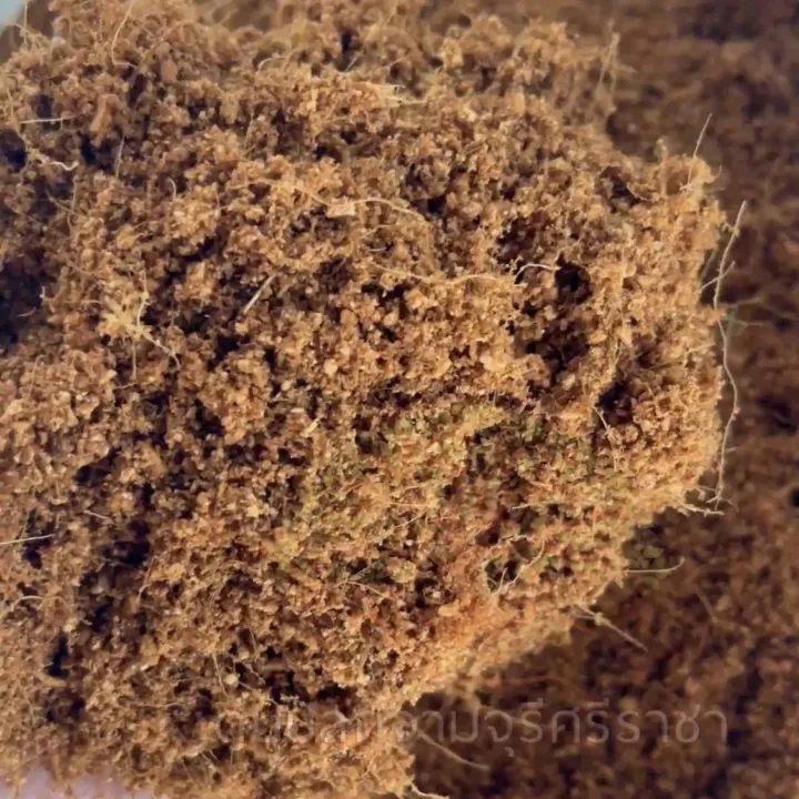 ขุยมะพร้าวละเอียด 3 กระสอบ 7-10kg สำหรับงานสวน