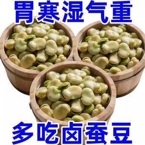 Five-Spiced Soybean Snack Ready-to-Eat