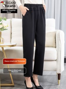 TUCANO | Thickened Velvety Loose Casual Trousers