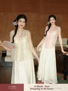 LINGQIAN | Peachy Bubbles 100% Silk New Chinese Style Vest Set