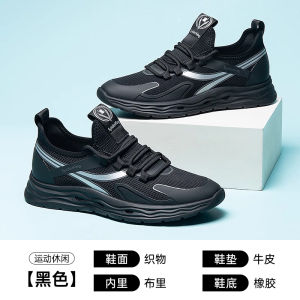 Spider King Mens Shoes 2025 New Breathable Lightweight Casual Sports Sneakers Fly Knit Mesh Upper Comfortable Spring Autumn