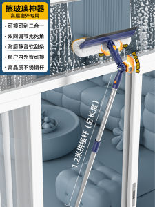 2024 New Arrival Glass Squeegee For Home High-Rise Window Dedicated Wiper Blade Housekeeping Window Cleaning and Washing Two-Sided Brush