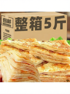 Freshly Baked Flaky Bread
