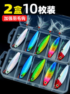 Far Casting Lure Shiny Blade Special for Bass Micro Iron Plate Sea Fishing 30g Lightweight Portable Fishing Gear for Travel