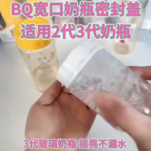 5cm Diameter Sealing Cap: Your Ultimate Wide Neck Bottle Solution