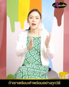 DHA Auswelllif Chewable 60 แคปซูล DHA วิตามินเด็ก 2 แถม 1