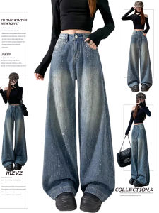 MZVZ | Embroidered Sequin Thermal Insulated Wide Leg Jeans